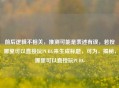 前后逻辑不相关，推测可能是表述有误，若按哪里可以直接玩PUBG来生成标题，可为，揭秘，哪里可以直接玩PUBG