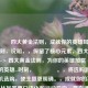 👂四大黄金法则，成就你的英雄耳机选购时刻，说明，，保留了核心元素，四大黄金原则 -> 四大黄金法则，为你的英雄加冕 -> 成就你的英雄...时刻，👂。，将选购具体化为耳机选购，使主题更明确。，成就你的英雄...时刻 比加冕更口语化和行动导向，意指通过遵循法则获得更佳音效体验的高光时刻，契合英雄的比喻。，整体更流畅且更具号召力。