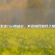 走进CSGO饰品社，开启别样游戏之旅