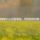 深度解析PUBG仓库查询，开启游戏珍藏之旅