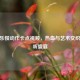 CF音乐慢动作卡点视频，热血与艺术交织的视听盛宴