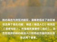 核心筛选与浏览功能区，清晰地指出了该区域包含两个核心功能，筛选（筛选入口）和浏览（菜单导航），并强调其重要性（核心），符合您提供的核心筛选入口和商店页面的浏览菜单这两个要素。