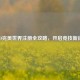 CSGO完美世界注册全攻略，开启竞技新征程