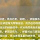 荣耀征途，终点已至，说明，，浓缩核心意象， 荣耀征战提炼为荣耀征途，历历在目的意味隐含在征途的回顾感中。终点悄然而至浓缩为终点已至，更简洁有力。，保留对比与意境， 征途体现过程，终点体现落幕的突然性，荣耀与终点形成核心对比。，结构对仗工整， 四个字对四个字，读起来有节奏感和力度。，情感基调一致， 既体现了过往辉煌的不凡，也点明了终局到来的必然与一丝感慨。
