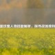 CF沙漠玫瑰人物技能解析，探寻战场独特魅力