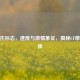 CF摩托标志，速度与 *** 象征，揭秘CF摩托品牌