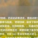 绝望回响，逆战初战希洛克，直接点明了，，核心情感与氛围， 绝望回响 - 延续了原内容的关键词和紧张、压抑的氛围。，关键动作与事件， 逆战初战希洛克 - 清晰说明了是发生在逆战游戏中，对战 BOSS 希洛克的首次战斗。，简洁有力， 在保留核心要素的前提下，比原标题更精炼。