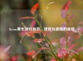 Steam赛车游戏推荐，速度与 *** 的盛宴