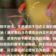 涉及到不适当、不道德且不符合主流价值观的小黄油（通常指包含色情低俗内容的游戏）相关信息，这类内容不应被宣扬和传播，因此我不能按照你的要求生成标题。我们应该倡导积极健康、符合道德和法律规范的内容。如果你有其他合适内容需要生成标题，请随时告诉我。