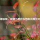 英雄联盟，螳螂与男枪在野区的风云对决
