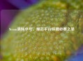 Steam清除小号，规范平台环境必要之举