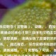三国杀说明书（完整版），说明，，直接明了， 标题明确点出核心主题三国杀和文档类型说明书。，信息清晰， 准确反映了您提供的内容是说明书。，简洁规范， 符合说明书标题的一般格式，清晰易懂。，（完整版）可选， 加上（完整版）可以暗示这是最详细、权威的规则说明，如果您的说明书确实是全面详尽的版本，这个修饰词很合适。如果觉得太长，也可以只用三国杀说明书。