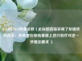Rick的CSGO热血征程（此标题直接采用了你提供的内容，若希望在原有基础上进行创作可进一步提出要求 ）