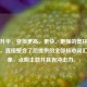 技术升华，登顶更高、更快、更强的奥林匹斯之巅，直接整合了您提供的全部核心词汇与意象，点明主题并具有冲击力。)