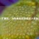 CSGO 扩展包，为经典竞技游戏注入全新活力