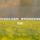 CF11周年活动礼包返场，速寻返场地址唤醒枪战热血！