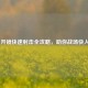 PUBG 开镜快速射击全攻略，助你战场快人一步