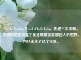 The Enchanting World of LoLs Lulu，表述不太清晰，推测标题重点在于英雄联盟璐璐那迷人的世界，所以生成了这个标题。
