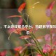 Steam，不止游戏聚合平台，构建数字娱乐新生态