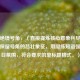 兵尽绝境号角，（直接提炼核心意象兵尽与绝境，保留号角的悲壮象征，用凝练短语强化末日氛围，符合要求的单标题格式。）