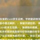 预算玩家的CS:GO求生法则，平民窟战场生存指南，核心要点解析，，保留关键信息， 明确包含了CSGO和求生指南。，强调核心情境， 预算玩家和平民窟战场直接对应你的廉价和平民窟，点明了玩家预算有限的环境。，突出主题， 求生法则和生存指南清晰点明了这是一份策略性或指导性的内容。 战场生存进一步强化了游戏（CS:GO）的特色。，增强吸引力， 标题结构清晰，关键词组合有吸引力，能引起目标玩家（预算有限、寻求提升的CS:GO玩家）的兴趣。
