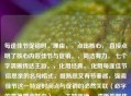 每逢佳节促销时，理由，，点出核心， 直接点明了核心内容佳节与促销。，简洁有力， 七个字清晰传达主旨。，化用经典， 化用每逢佳节倍思亲的名句格式，既熟悉又有节奏感，强调佳节这一特定时间点与促销的必然关联（必字的意境隐含其中）。，主题明确， 清晰地聚焦在节假日促销这一现象上。