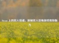 Steam 上的双人惊魂，探秘双人恐怖游戏独特魅力