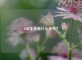 LOL王者是什么水平？
