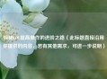 探秘LOL提高操作的进阶之路（此标题直接沿用你提供的内容，若有其他需求，可进一步说明）