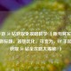 CF 手游 50 钻获取全攻略教学 （原句其实就可直接做标题，若想优化，可变为，CF 手游轻松获取 50 钻全攻略大揭秘  ）