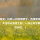 峡谷盛宴，玩转5v5的宝藏教学，直接聚焦内容核心，突出峡谷盛宴主题、5v5玩法和宝藏教学的价值。）