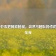 CSGO 中五把同款枪械，战术与团队协作的别样呈现