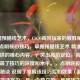 掌握预描线艺术，CSGO高阶玩家的致胜秘诀，直接点明核心技巧，掌握预描线艺术 精准对应您提供的核心内容。，突出高阶定位，高阶玩家 强调了技巧的深度和水平。，点明终极目的，致胜秘诀 说明了掌握该技巧后的效果（制胜）。，简洁有力，是一个独立的、能概括主旨的标题。