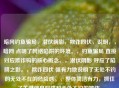 暗网钓鱼骗局，潜伏阴影，欺诈四伏，说明，，暗网 点明了 *** 陷阱的环境。，钓鱼骗局 直接对应欺诈钩的核心概念。，潜伏阴影 呼应了陷阱之影。，欺诈四伏 强有力地说明了无处不钓的无处不在的危险感。，整体简洁有力，抓住了关键信息陷阱和无处不钓的欺诈。