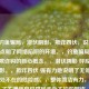 暗网钓鱼骗局，潜伏阴影，欺诈四伏，说明，，暗网 点明了 *** 陷阱的环境。，钓鱼骗局 直接对应欺诈钩的核心概念。，潜伏阴影 呼应了陷阱之影。，欺诈四伏 强有力地说明了无处不钓的无处不在的危险感。，整体简洁有力，抓住了关键信息陷阱和无处不钓的欺诈。