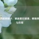 一口清甜杨桃汁，邂逅夏日浪漫，解锁其功效与作用
