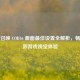 使命召唤 COD16 画面更佳设置全解析，畅享极致游戏视觉体验