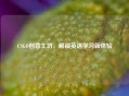 CSGO创意工坊，解锁英语学习新体验