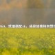 CSGO，玳瑁搭配AK，成战场独特风景线
