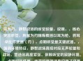 耳为刃，静默战场的听觉较量，说明，，核心突出听觉，用耳为刃精炼概括以耳为枪，将耳朵比作武器（刃），点明听觉是关键武器。，强调环境特征，静默战场直接对应无声较量和战场，营造出高度紧张、依赖听觉的寂静环境。，点明对抗性质，听觉较量简洁地说明了这是一场依靠听觉进行的对抗和竞争。，简洁有力，整体结构紧凑，主副标题结构清晰，具备张力和画面感。