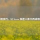 掌握技巧，让 Steam 加速入库不再成难题