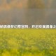 探秘偶像梦幻祭官网，开启专属偶像之旅