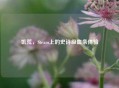 饥荒，Steam上的史诗级血条体验