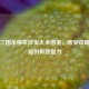 探秘三国杀稀世珍宝大全图鉴，感受收藏与策略的极致魅力