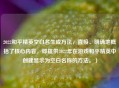 2022和平精英空白名生成 *** ，直接、明确地概括了核心内容，即提供2022年在游戏和平精英中创建显示为空白名称的 *** 。）