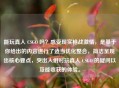 能玩真人 CSGO 吗？感受现实枪战 *** ，是基于你给出的内容进行了适当优化整合，简洁呈现出核心要点，突出人们对玩真人 CSGO 的疑问以及能收获的体验。