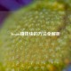 Steam赚钱快的 *** 全解析