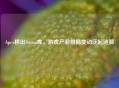 Apex移出Steam库，游戏产业格局变动泛起涟漪
