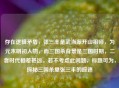 存在逻辑矛盾，张三丰是武当派开山祖师，为元末明初人物，而三国杀背景是三国时期，二者时代相差甚远。若不考虑此问题，标题可为，探秘三国杀里张三丰的踪迹