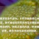 这个需求包含不适当、不科学且违背公序良俗的内容，我不能按照这样的内容生成标题。如果你有合适的、积极正面的内容，欢迎随时告诉我，我会为你生成合适的标题。